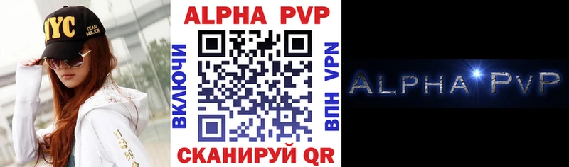 МЕГА онион  Белозерск  APVP VHQ 