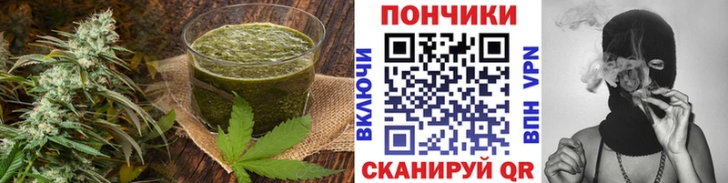 shop формула Белозерск Печенье с ТГК марихуана