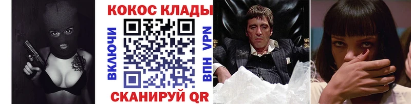 наркошоп  kraken ссылки  Кокаин Fish Scale  Белозерск 