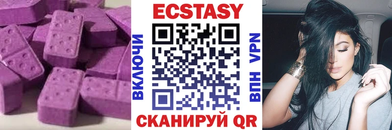 Экстази MDMA  ОМГ ОМГ сайт  Белозерск  цена наркотик 