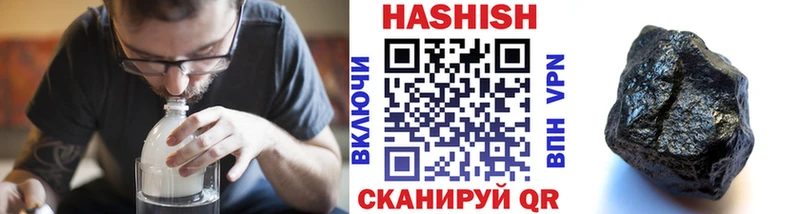ГАШИШ hashish  Белозерск 