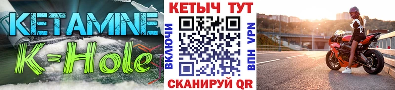 mega зеркало  Белозерск  КЕТАМИН ketamine 