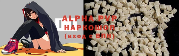 mdpv Балахна