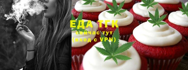 дистиллят марихуана Балабаново