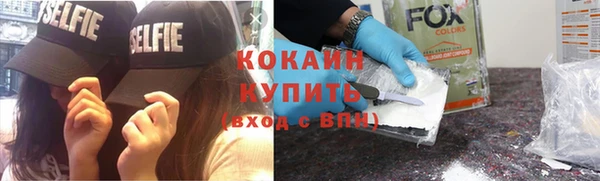 дживик Рославль
