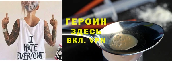 mdpv Балахна
