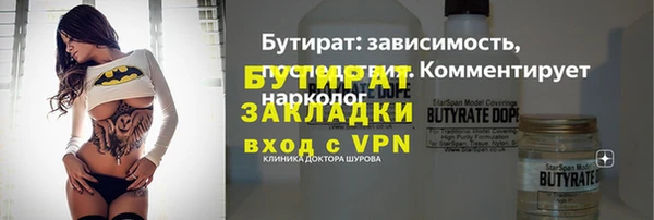 дистиллят марихуана Балабаново