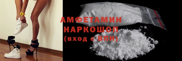 mdpv Балахна