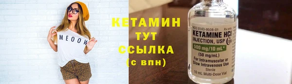 дистиллят марихуана Балабаново