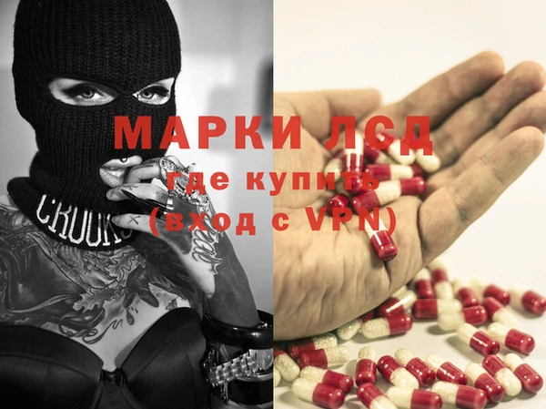 mdpv Балахна