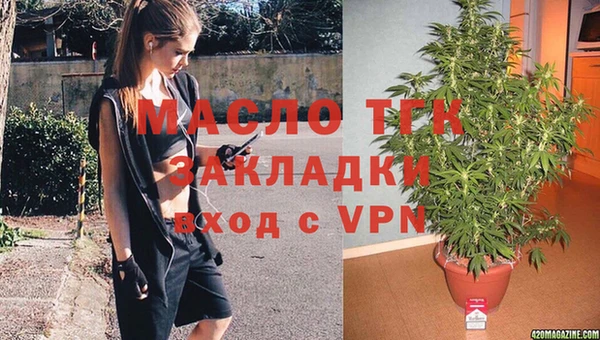дистиллят марихуана Балабаново