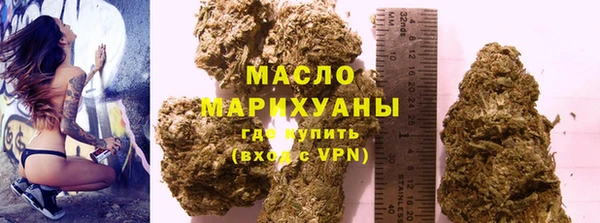дистиллят марихуана Балабаново