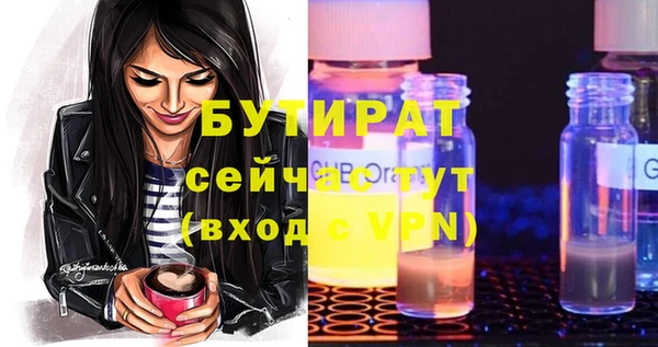 дистиллят марихуана Балабаново