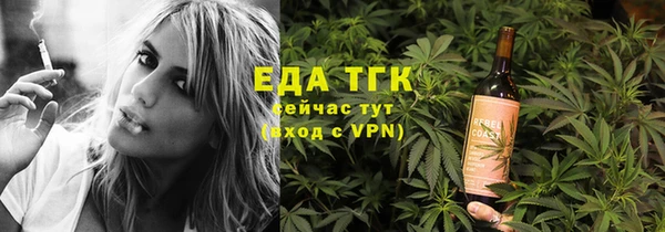 дистиллят марихуана Балабаново