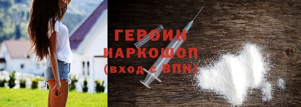 дистиллят марихуана Балабаново