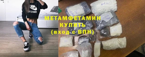 дистиллят марихуана Балабаново