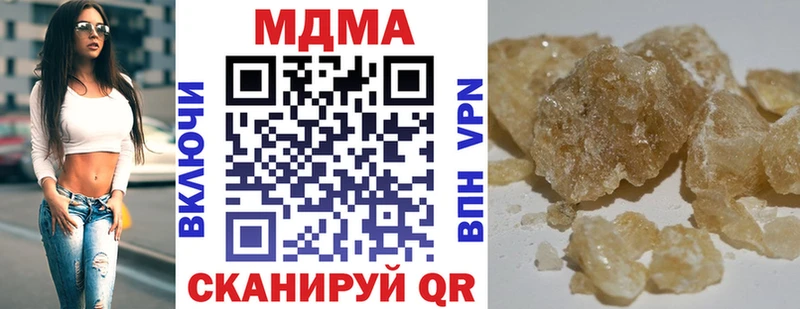 MDMA crystal  Белозерск 