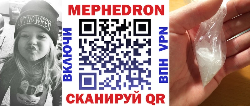 Меф кристаллы  KRAKEN ТОР  Белозерск 