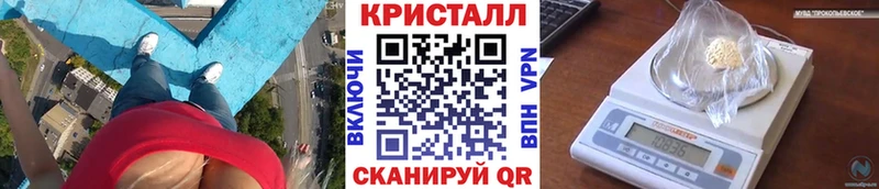 Метамфетамин Methamphetamine  MEGA зеркало  Белозерск 